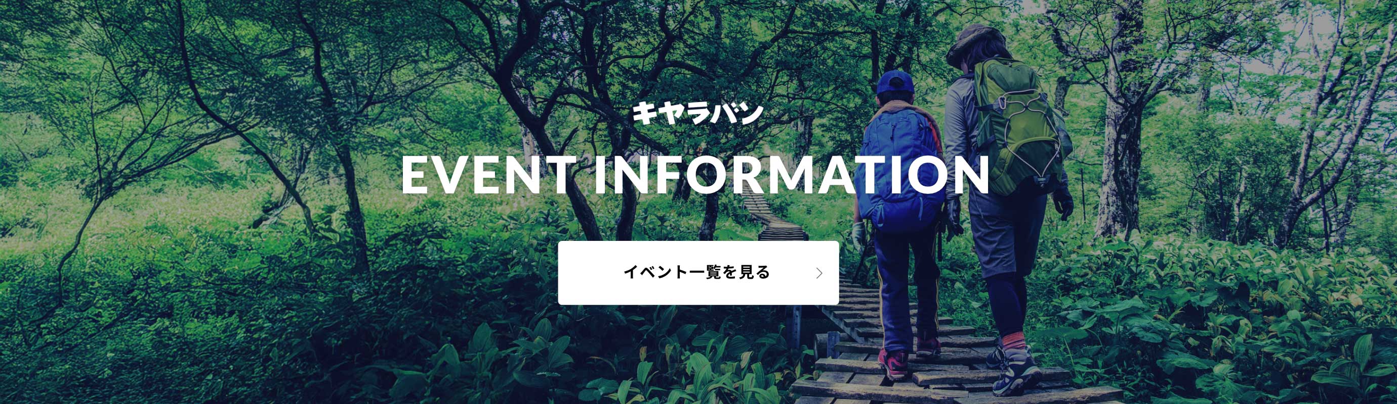 オンラインショップ
