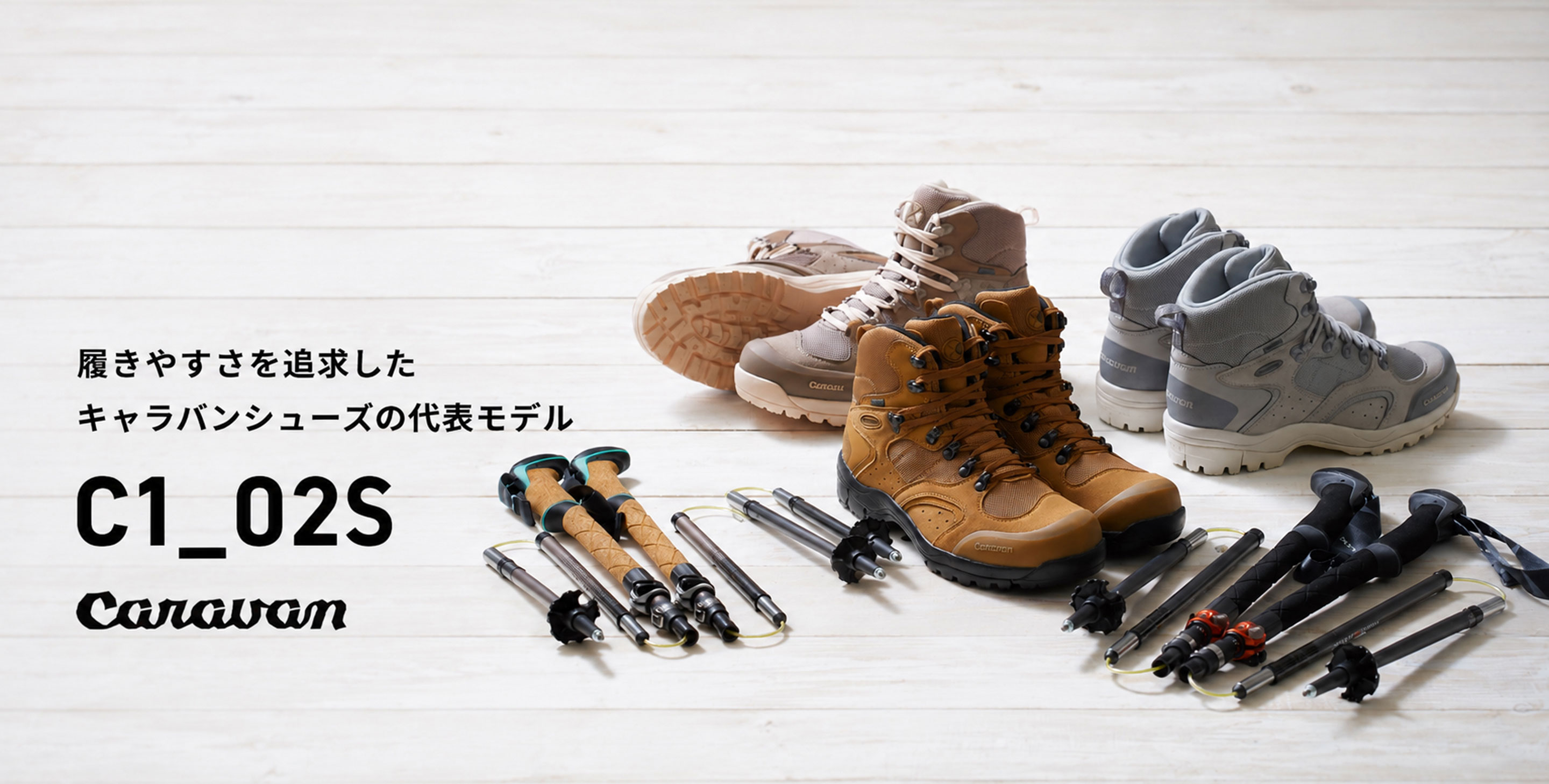 C1_02S イメージ