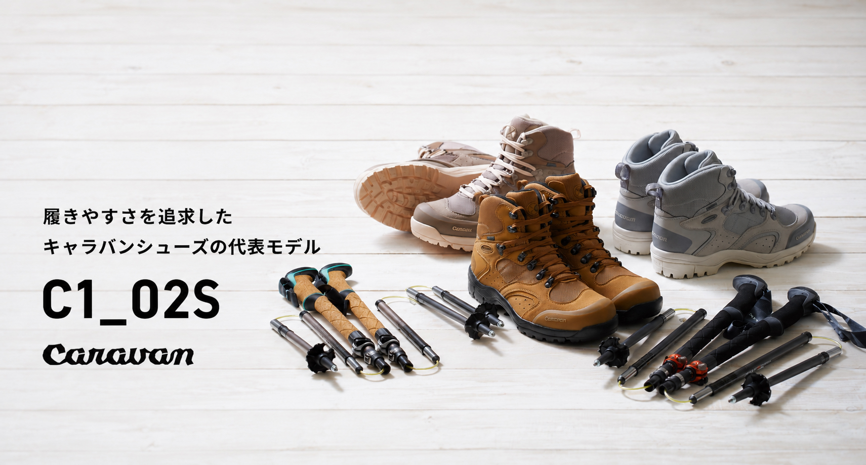 C1_02S イメージ