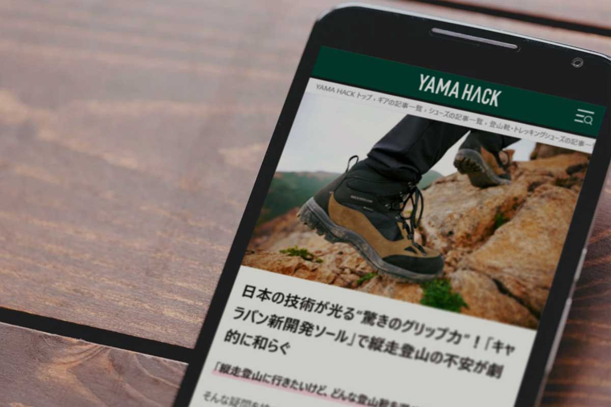 メディア掲載情報