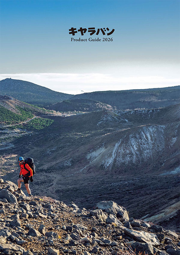 キャラバン Product Guide 2026
