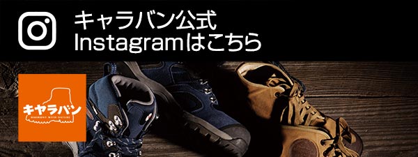 キャラバン公式 Instagram