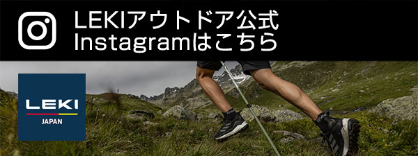 LEKIアウトドア公式 Instagram