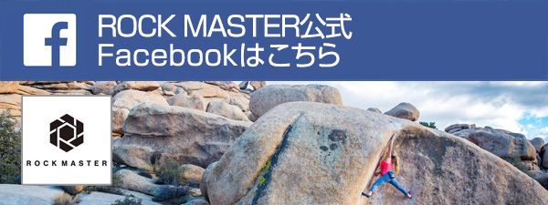 ROCK MASTER公式 Facebook