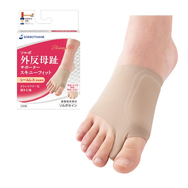 ソルボ外反母趾サポーター スキニーフィット 右用 | 登山靴の